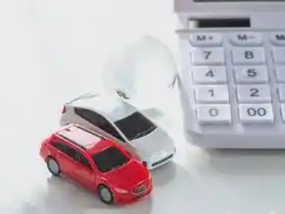 三明汽车抵押贷款应该考虑的因素有哪些?